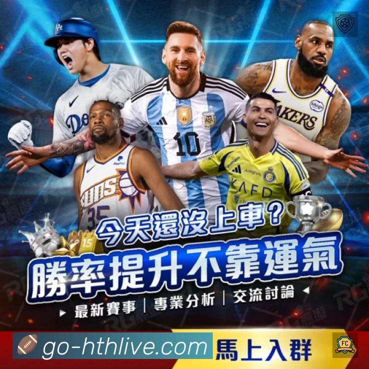 积分榜与球员榜